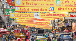 กินเจเยาวราช