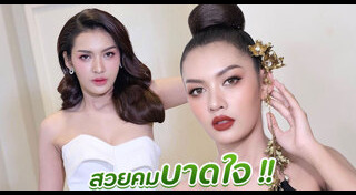 เปา กิ่งกาญจน์