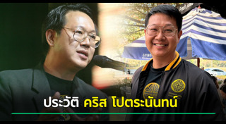 พรรคการเมือง