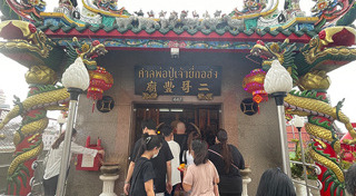 ศาลเจ้า