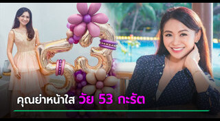 เคล็ดลับหน้าใส