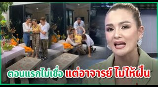 แคนดี้ รากแก่น