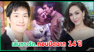 เต้ย ธโนทัย