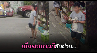 แผนที่