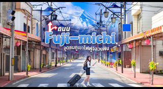 ประเทศที่ไม่ต้องขอวีซ่า