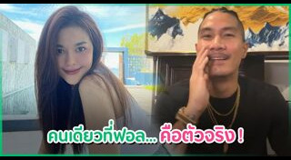 แบงค์ แคลช