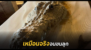 แกะสลักไม้