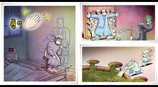 ล้างมือ