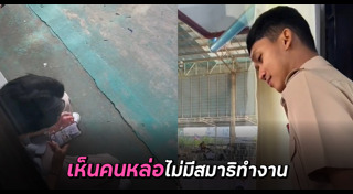 พ่อค้าหล่อ