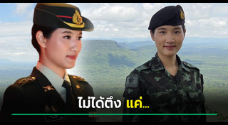 ไทย กัมพูชา