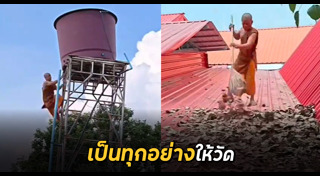 พระสงฆ์
