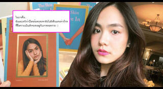 น้ำตาล เดอะสตาร์ 5