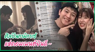 กามิกาเซ่