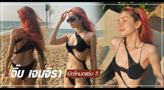 เมคอัพอาร์ทิสต์