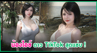 เน็ตไอดอลหญิง