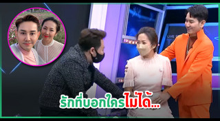 ไชยา มิตรชัย