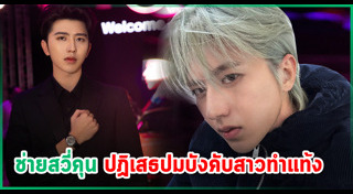 นักร้องจีน