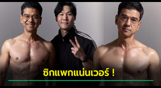 ศิธา ทิวารี