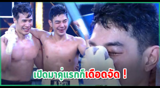 ดอม เหตระกูล