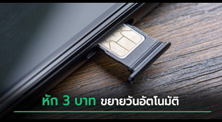 โทรศัพท์