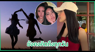 แตงโม นิดา