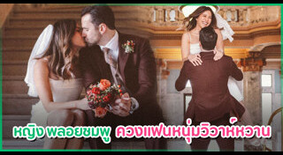 หญิง พลอยชมพู