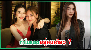 นานา ไรบีนา