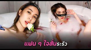 วีวี่ สรัณณัฏฐ์