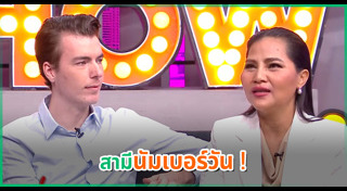 สุนารี วาวเตอร์