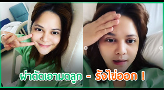 พิมพ์ พิมพ์มาดา