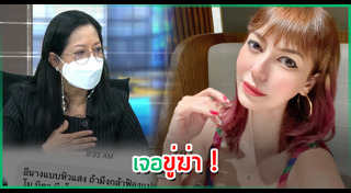 โอเด็ต แจ็คโคมิน