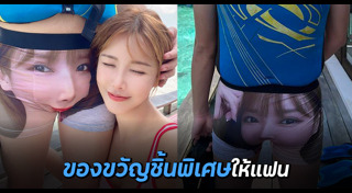 กางเกงใน