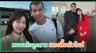 ข่าวดารา