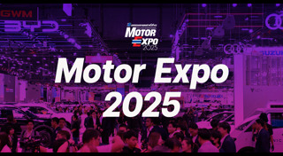Motor Expo