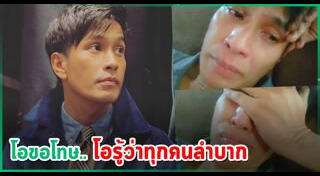 โอ อนุชิต