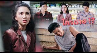 รักฉุดใจนายฉุกเฉิน My Ambulance