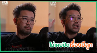 ครอบครัวดารา