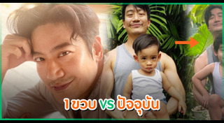 น้องอลิน น้องอลัน