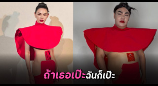 ใหม่ ดาวิกา