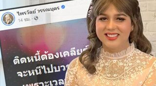 จั๊กกะบุ๋ม เชิญยิ้ม