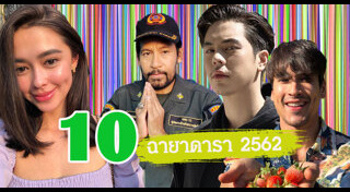 แพทริเซีย พีช พชร