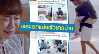 ซ่อนเงารัก