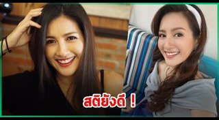 นก อุษณีย์