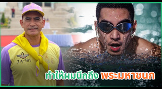 ผู้พันเบิร์ด