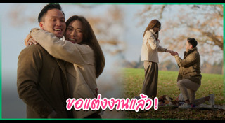 เพลง ชนม์ทิดา