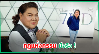 อาจารย์ยิ่งศักดิ์