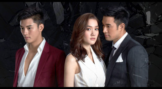 ลับลวงใจ