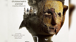 หนังไทย