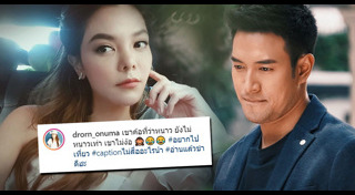 หมออร อรอุมา