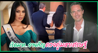 อาย กัญญาลักษณ์